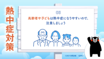 5つのポイント(6)
