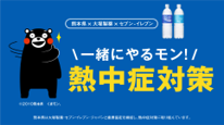 5つのポイント(7)
