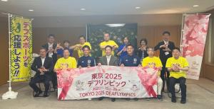 東京２０２５デフリンピック出場選手候補知事表敬