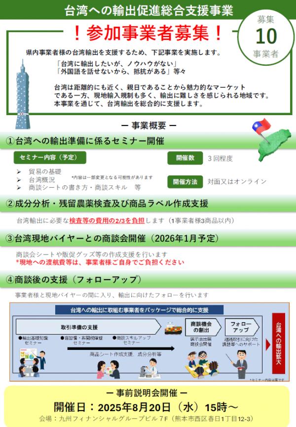 チラシ