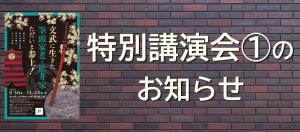 バナー