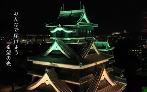熊本城のライトアップの様子