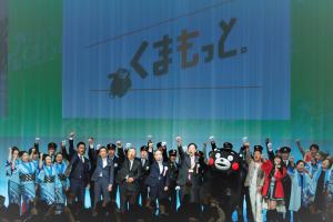 全国宣伝販売促進会議の様子（指定なし）