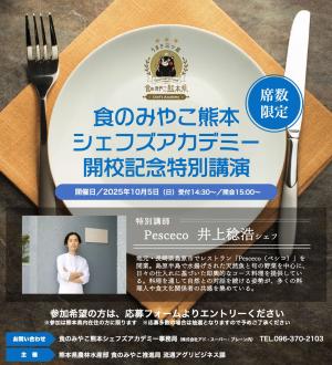 バナー