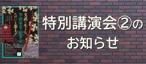 バナー