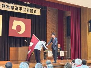 ねんりんピック県選手団結団式
