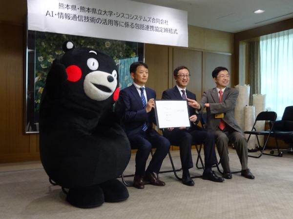 包括連携協定締結式状況