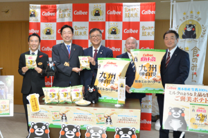 表敬訪問記念写真