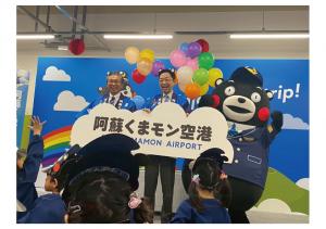 セレモニーの様子