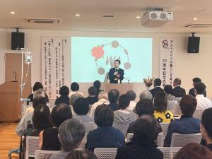 オストメイトの暮らしを考える「和」の会２０周年記念式典知事挨拶