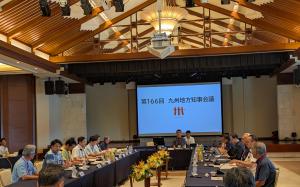 知事会議の様子