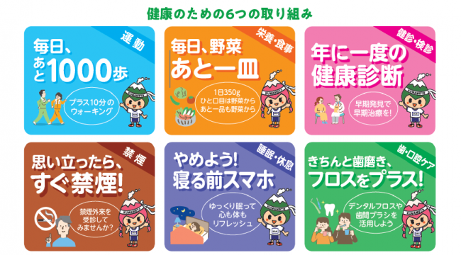 キャッチコピー