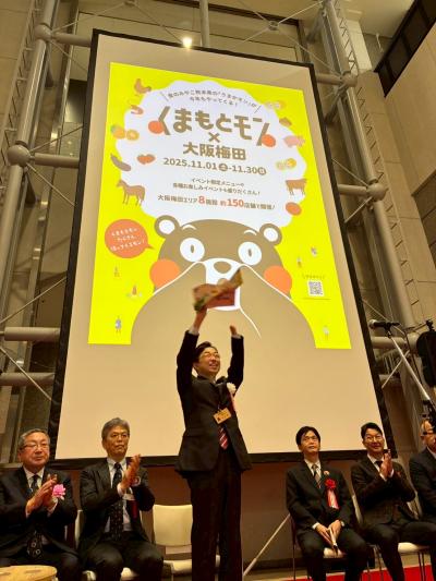 「くまもとモン×大阪梅田ジャック」オープニングセレモニー