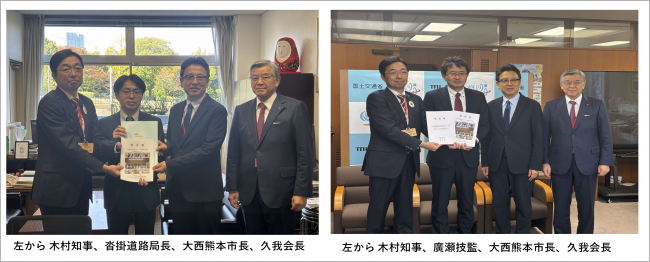 　沓掛道路局長、廣瀬技監　手交写真