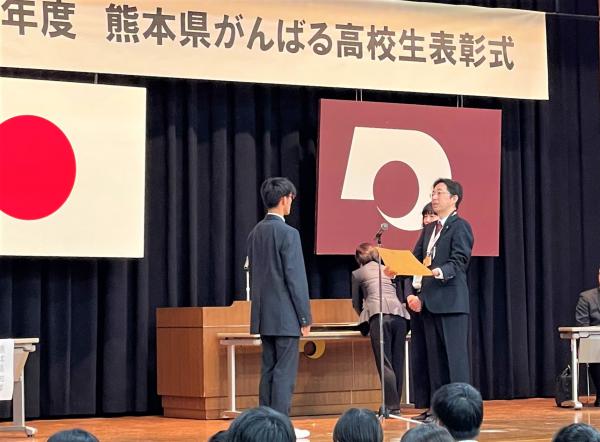 表彰状授与の様子