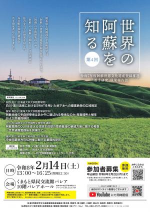 チラシ画像（表）