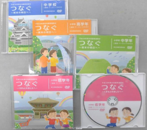 「つなぐ」画像集