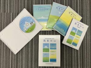 「熊本の心」広報番組