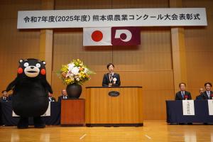 令和7年度農業コンクール大会表彰式