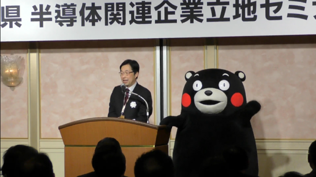 木村知事・くまモン写真