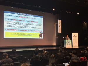 知事がプロジェクターで説明している