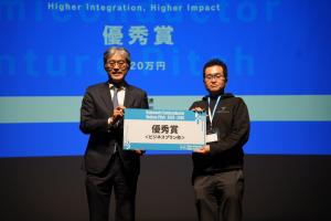 ビジネスプラン枠優秀賞