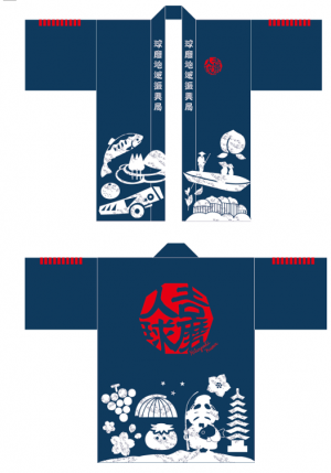 局長賞デザイン