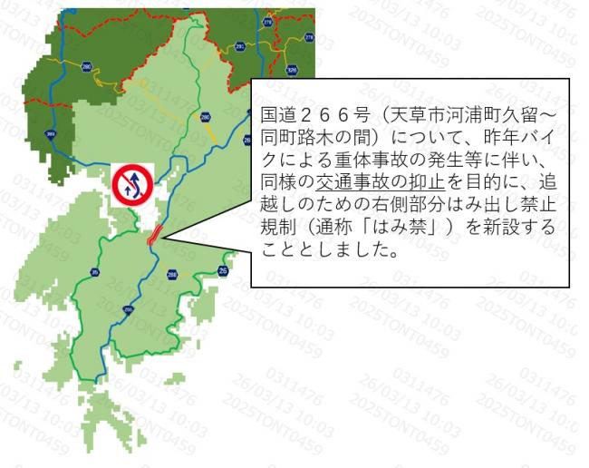 河浦町路木の交通規制について