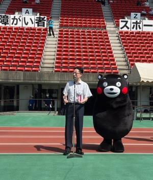 第２５回くまもと障がい者スポーツ大会