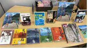 ハンセン病関連図書