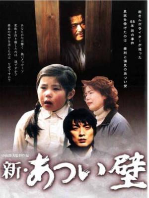 ハンセン病関連映画の上映会