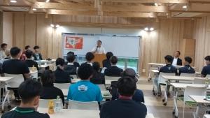 次回開催県挨拶