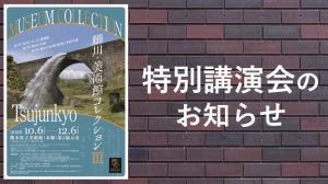 バナー