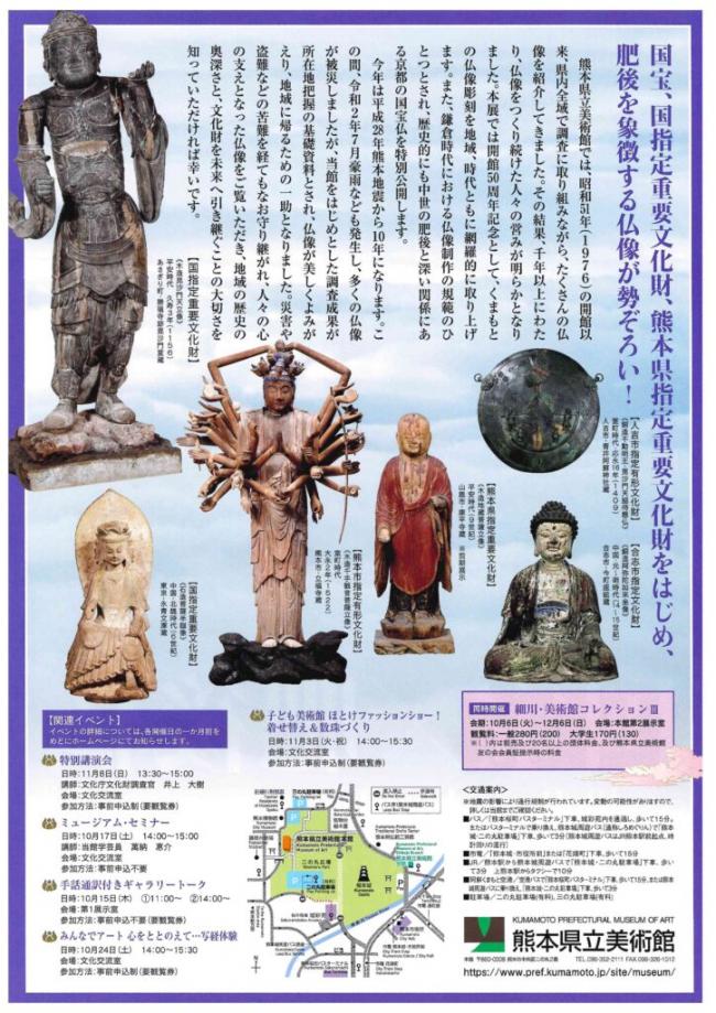 チラシ裏