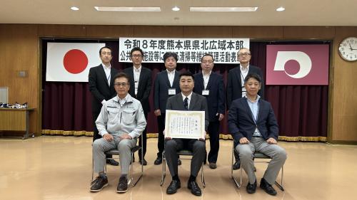 村上建設株式会社