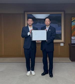 協定締結式