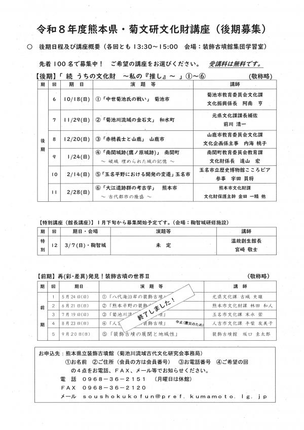 チラシ裏