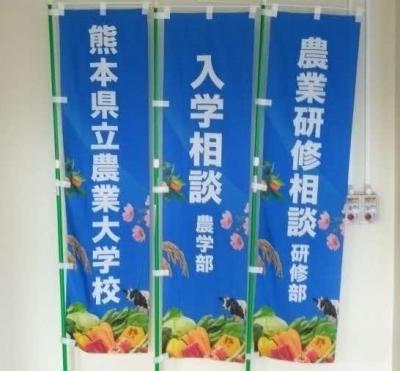 のぼり旗画像