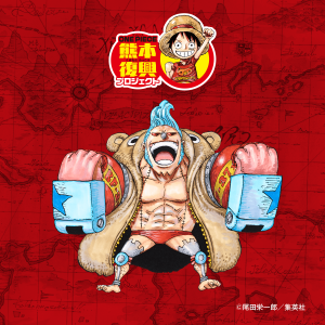 franky_banner