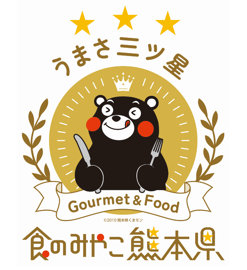 「食のみやこ熊本県」ロゴマーク