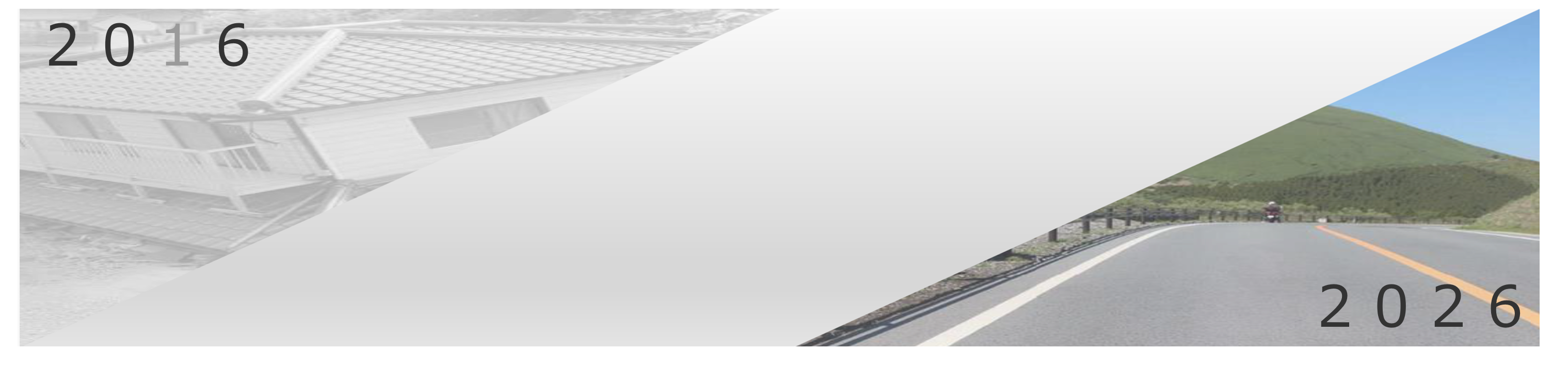 熊本地震10年特設サイトのタイトル画像